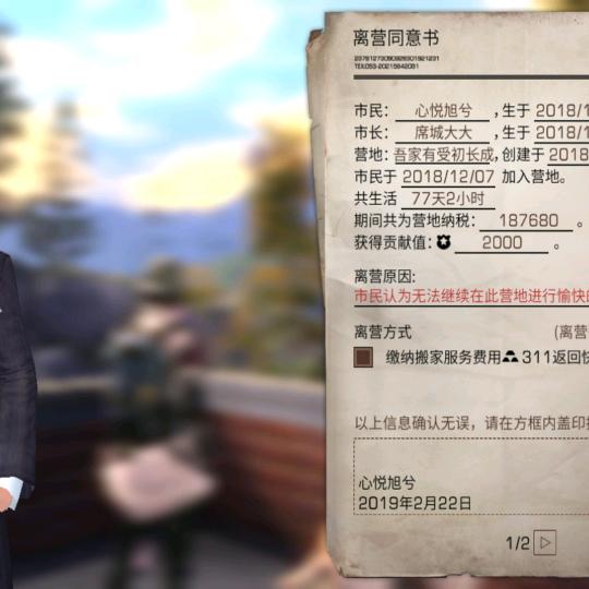 醉酒魅蓝