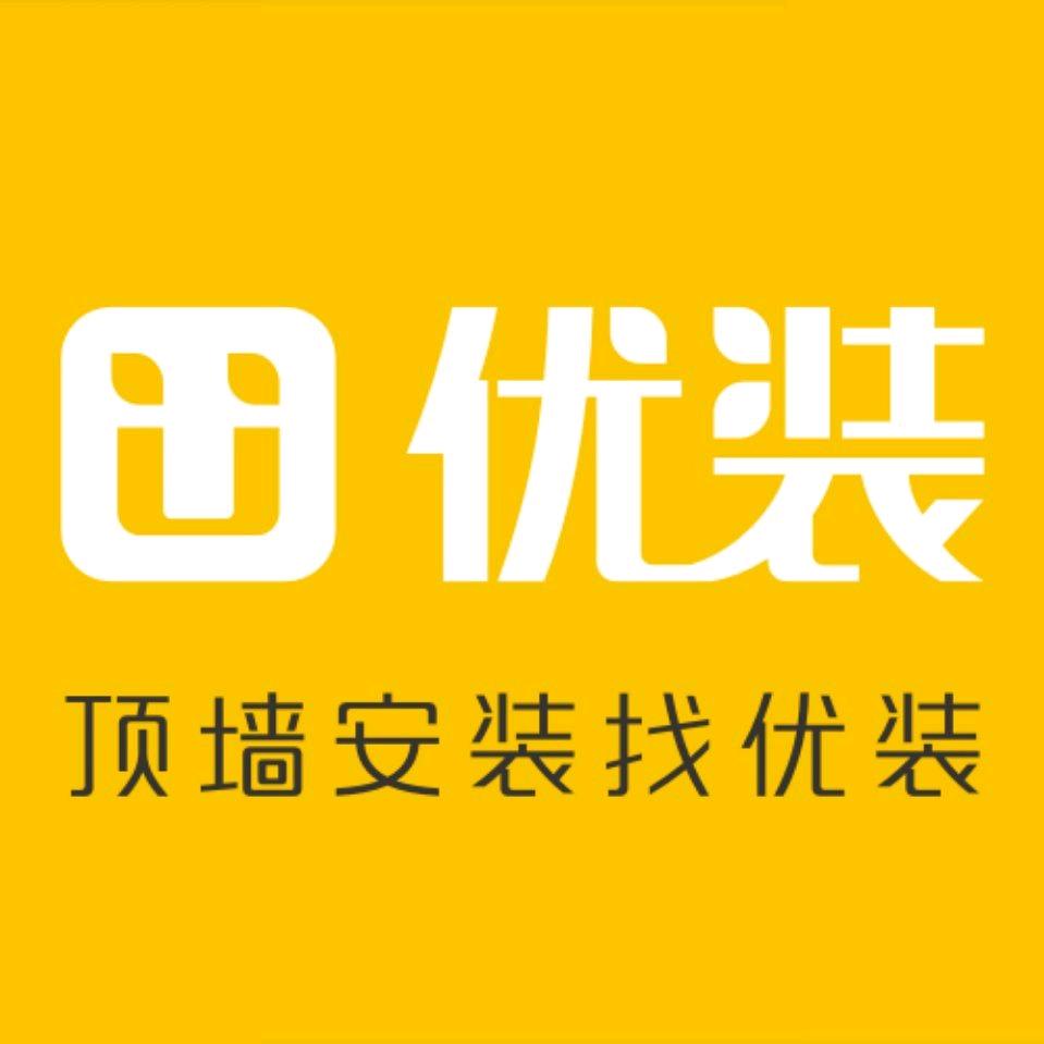 顶墙优装