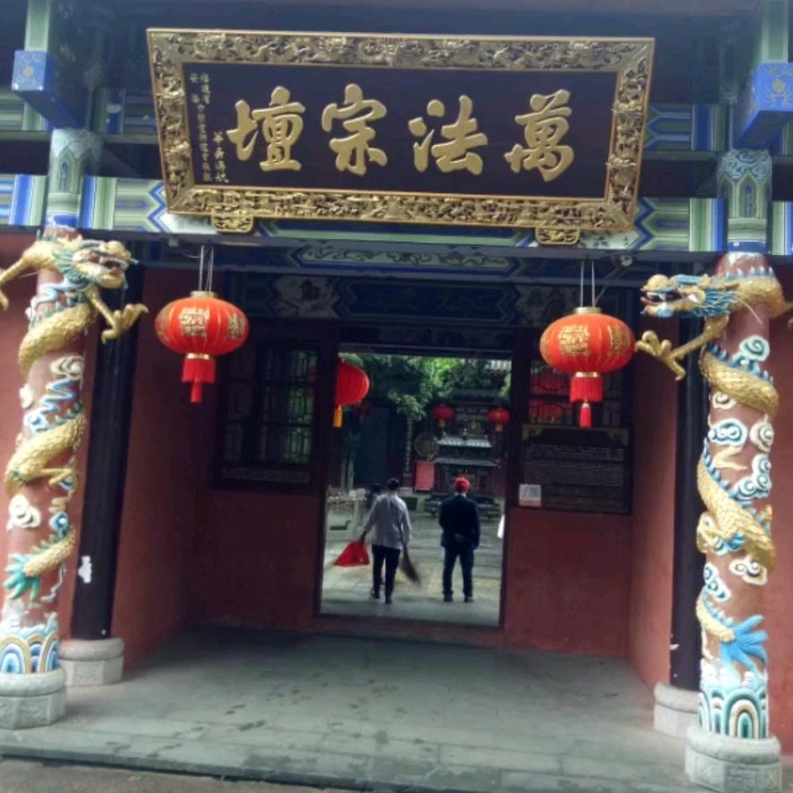 紫气东来
