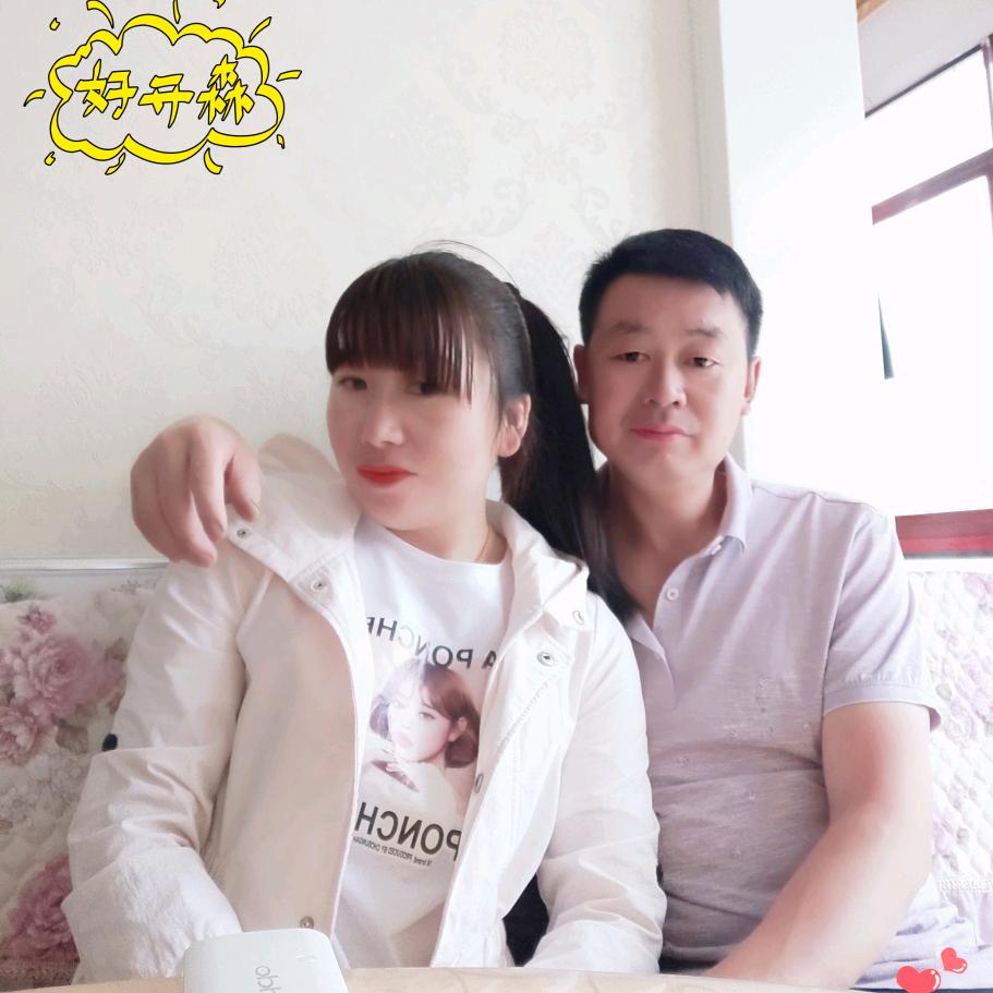 开心果