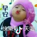 山东姑娘外来媳