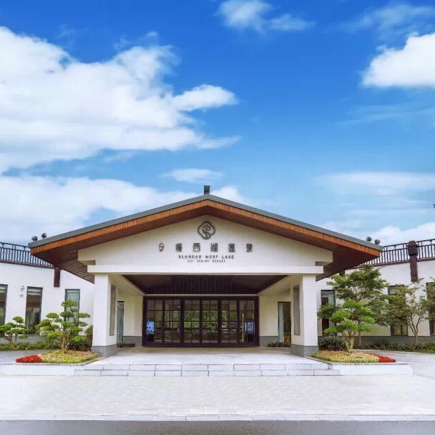 扬州瘦西湖温泉度假村