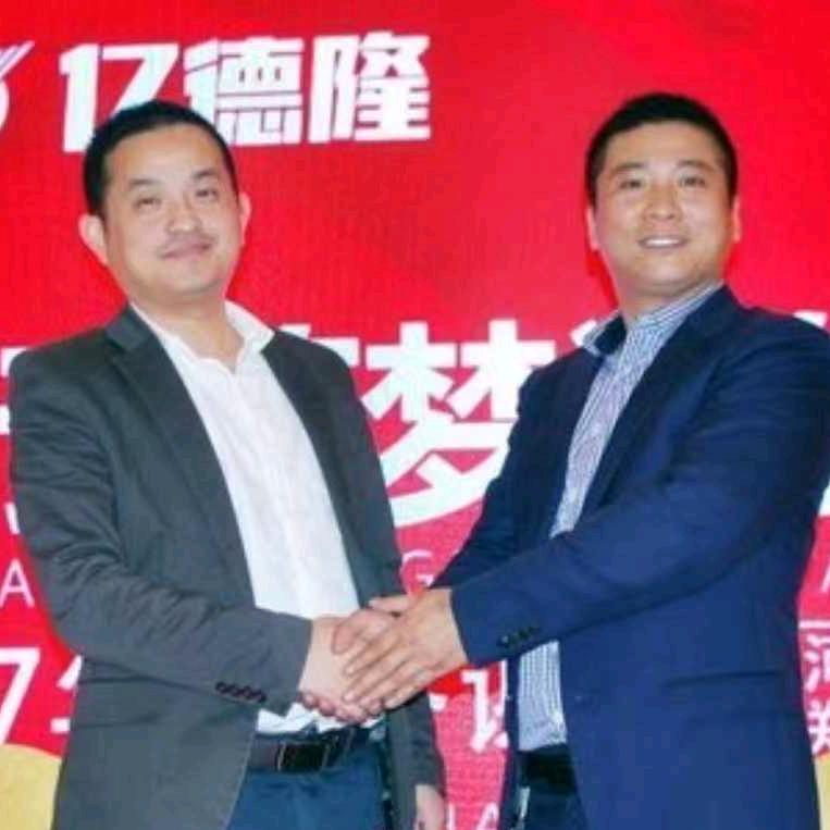 亿德隆