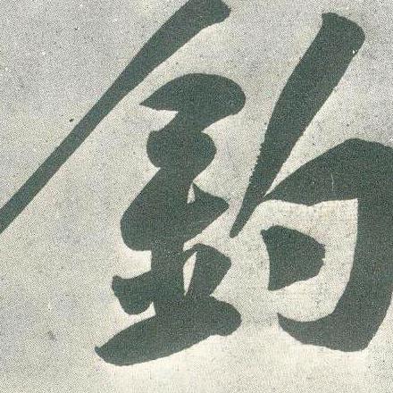 渔具先锋，服务钓鱼人。