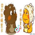 玉京子
