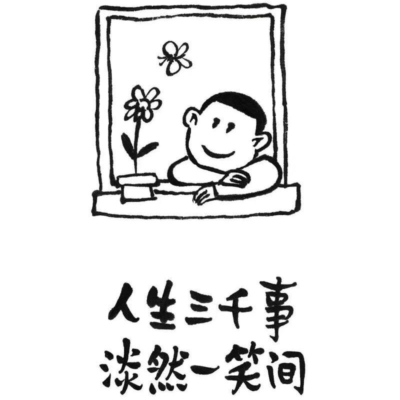 禹胖胖