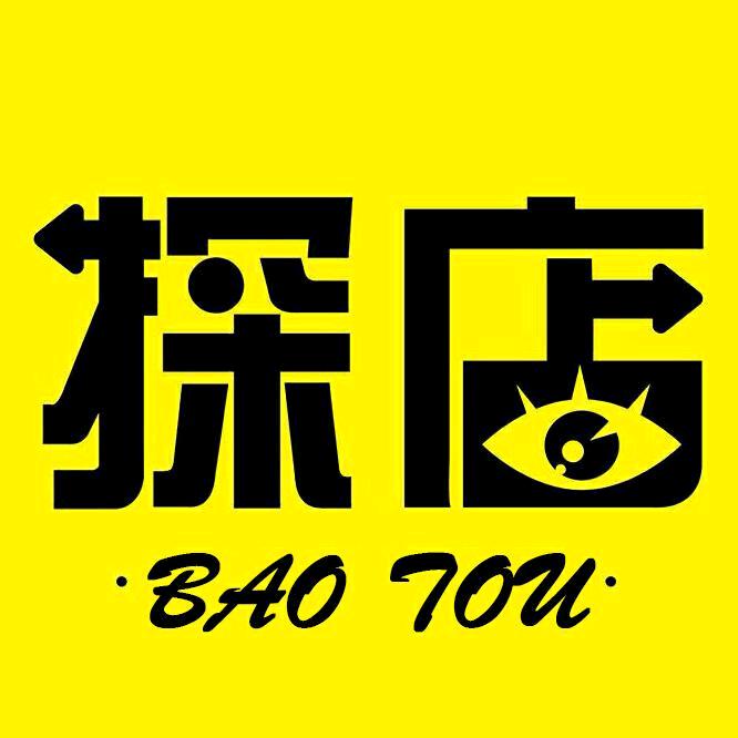 包头探店