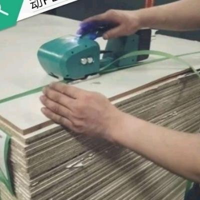 孚兰手持电动打包机厂家