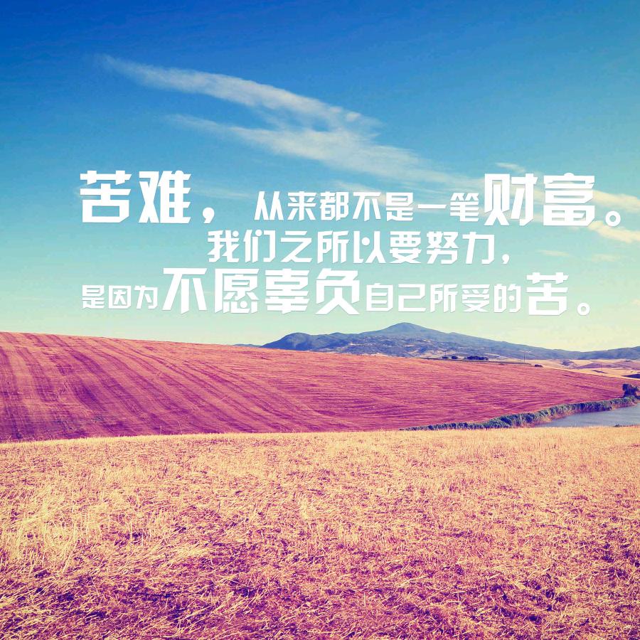 天意