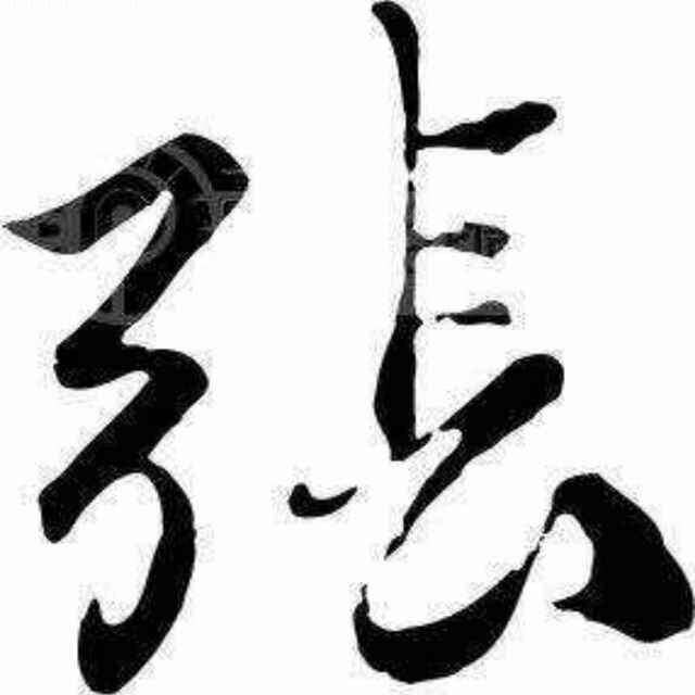 亞