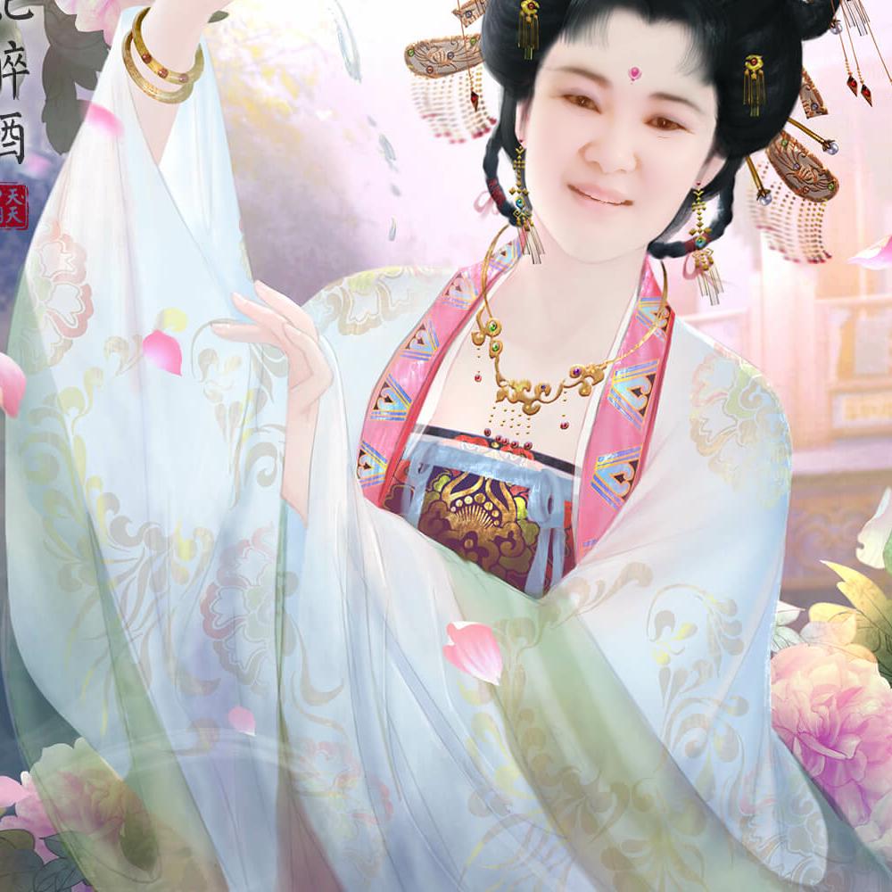 美好