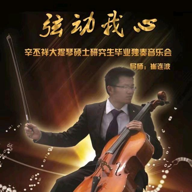 见贤思齐乐器店