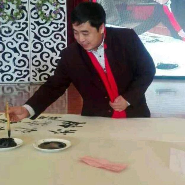 玄成书法