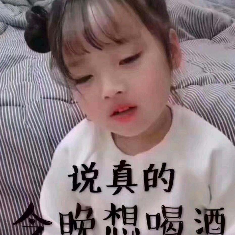 半点心