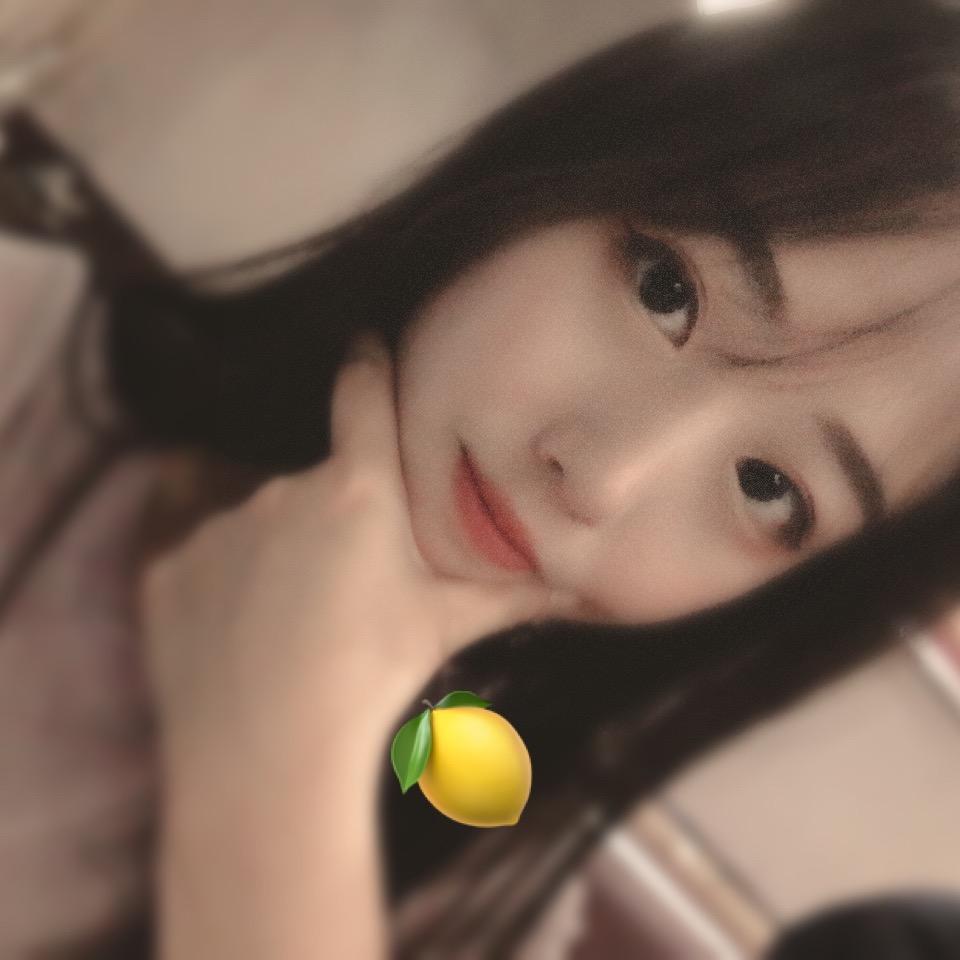 王柠檬🍋
