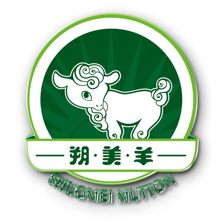 山西朔美羊