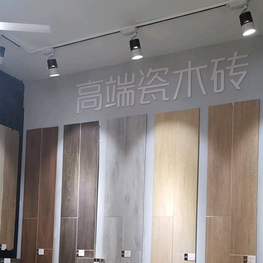 迎拓陶瓷质感砖佛山总部
