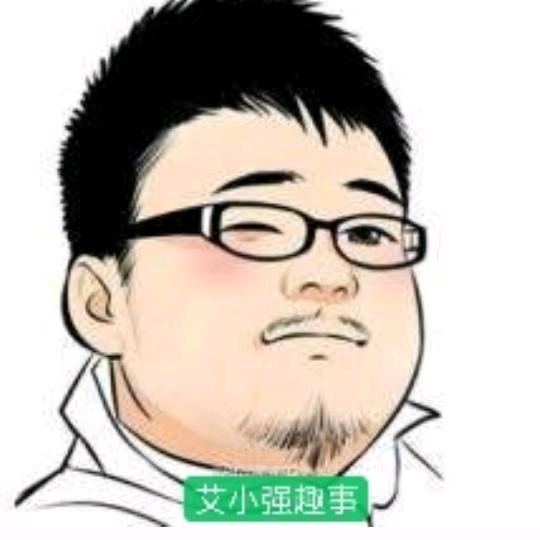 艾小强