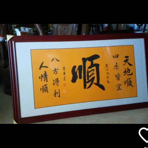 道法自然