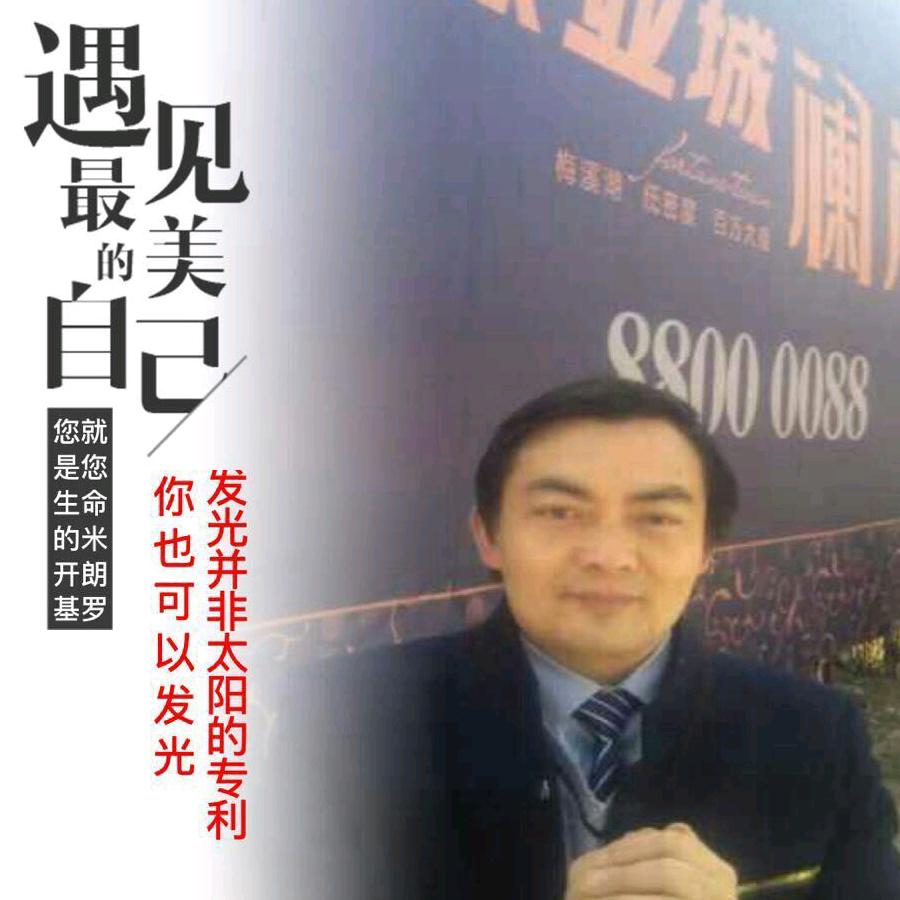 卢先锋