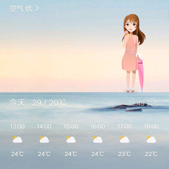 人生在世