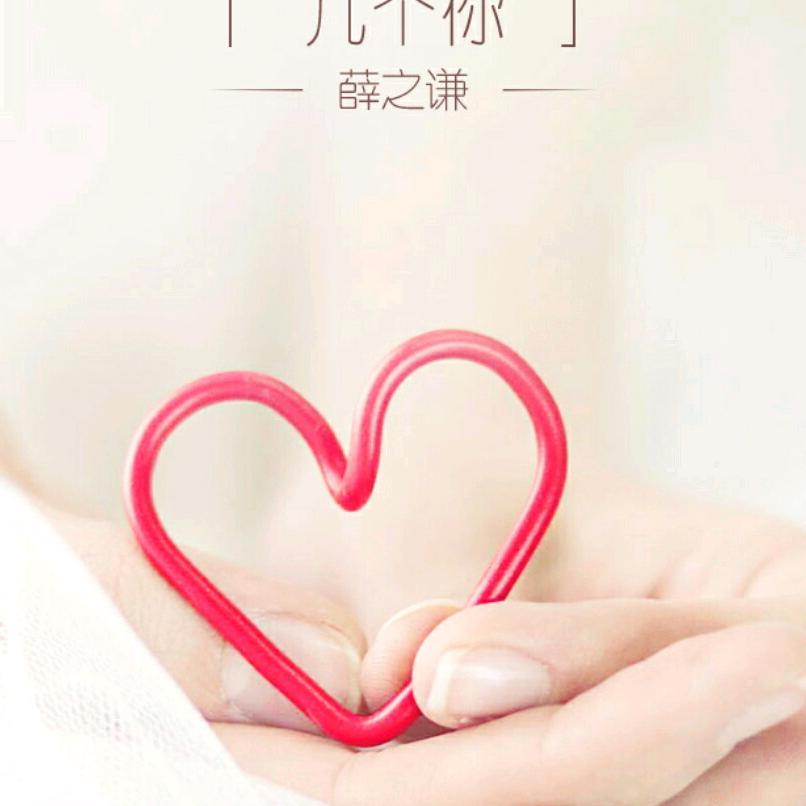 快乐时光
