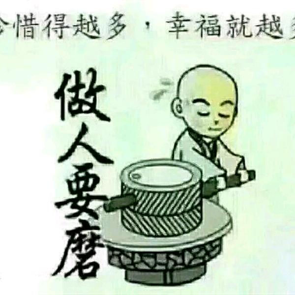 本色