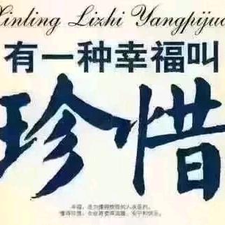 永无止境