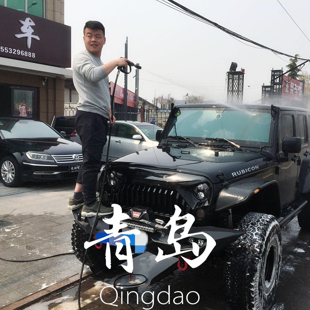俊翔名车&青岛