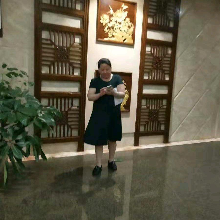 珍姐
