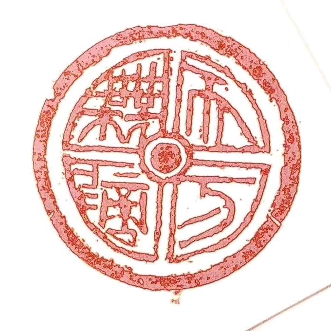 无敌天下