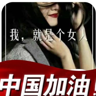 ꦿ໊余生᭄🕊随心᭄ꦿ