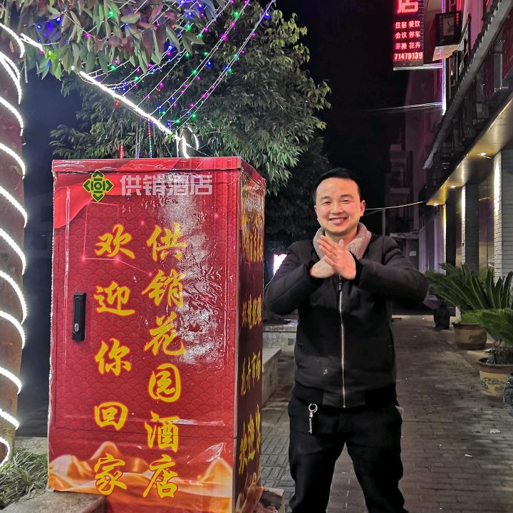 大观家电经营部