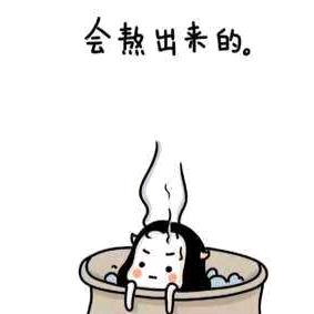 流浪人
