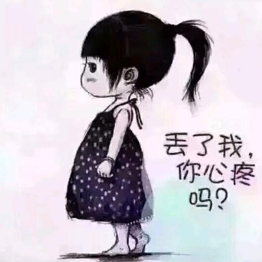 忆苦思甜