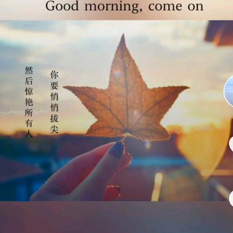 阳光的女人真好！