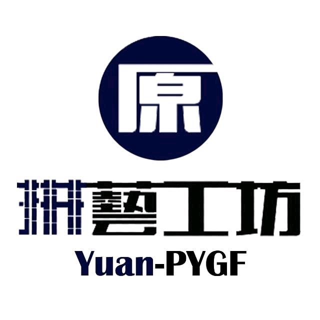 原•拼艺工坊