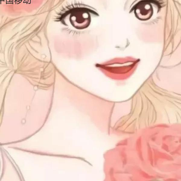胡