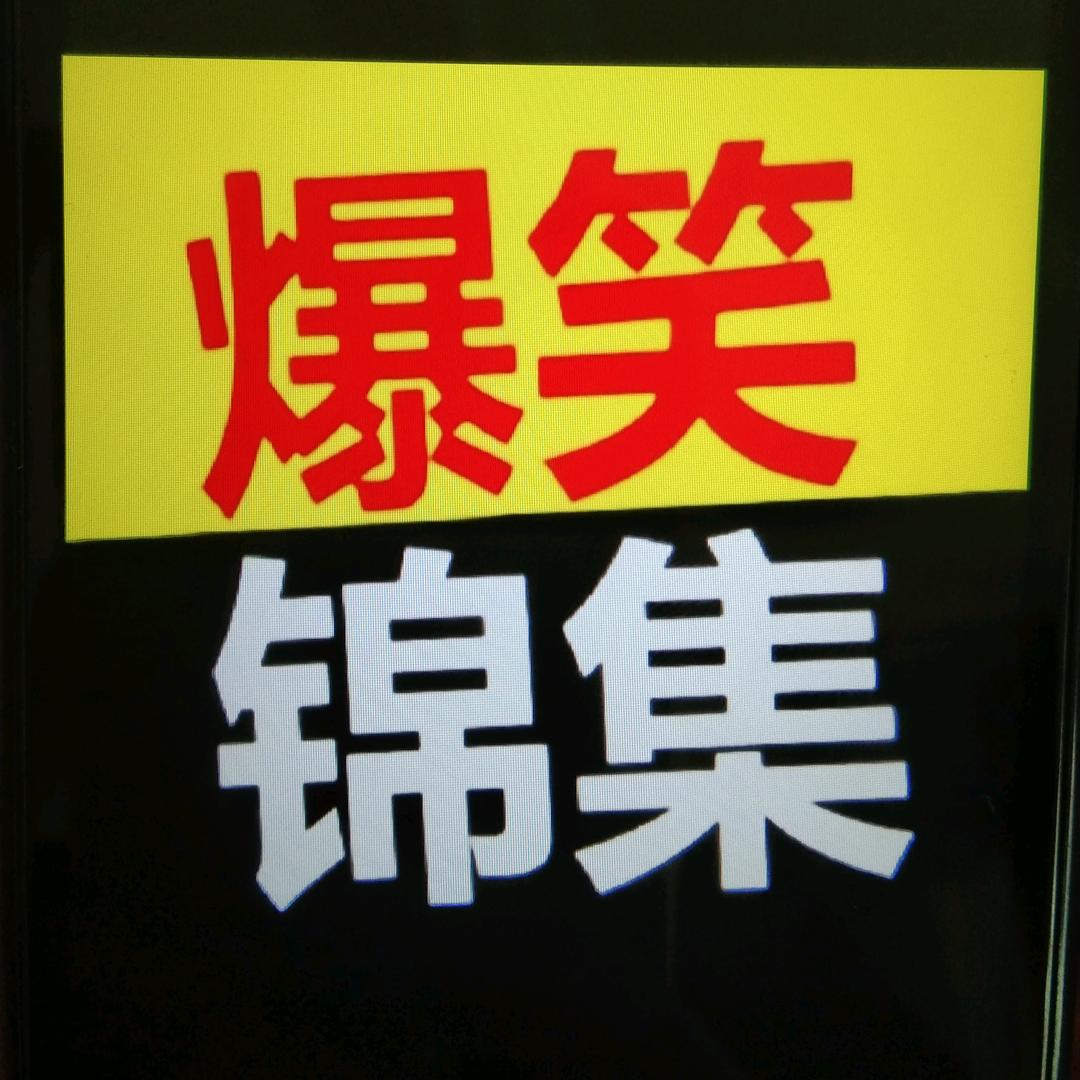 十一哥