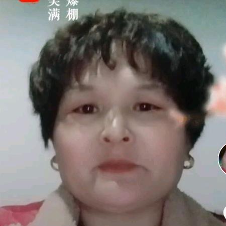 家