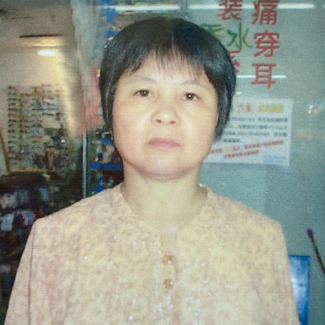钟华英