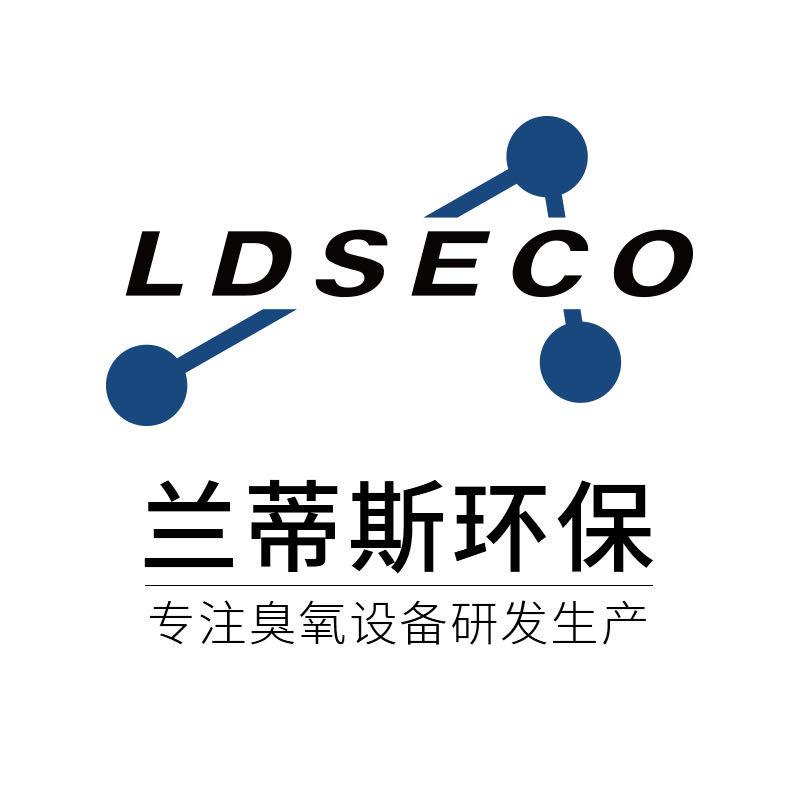 兰蒂斯LDSECO河北兰蒂斯环保科技有限公司专卖店