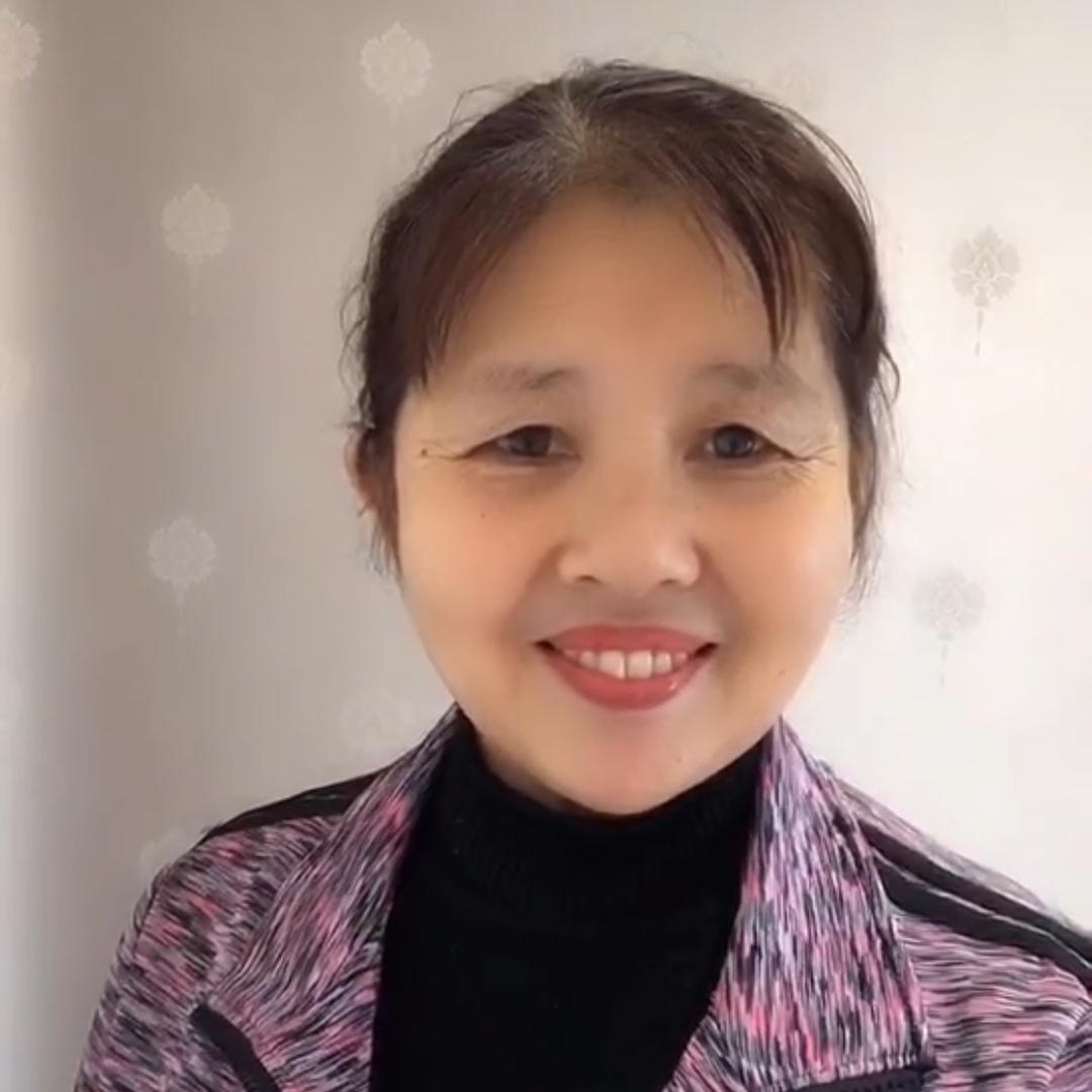 学珍