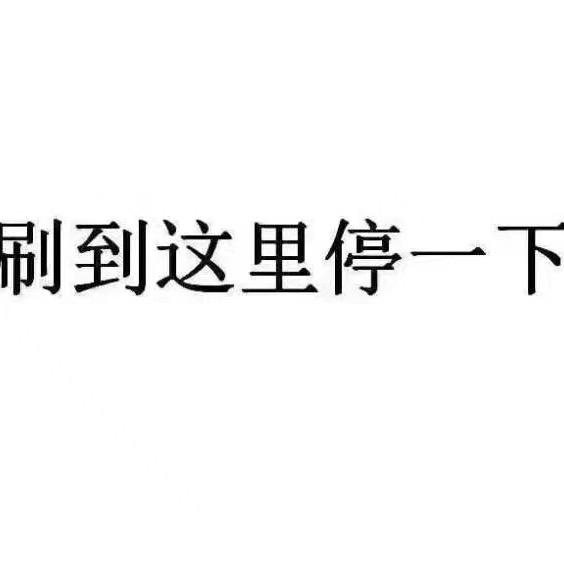 李               想很丰满