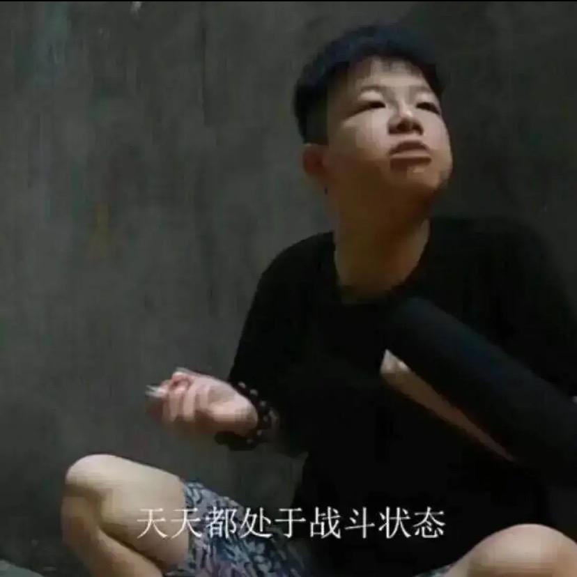 张不开