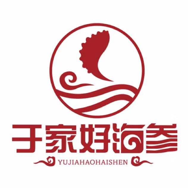 于家好海参【每天七点四十准时开播】