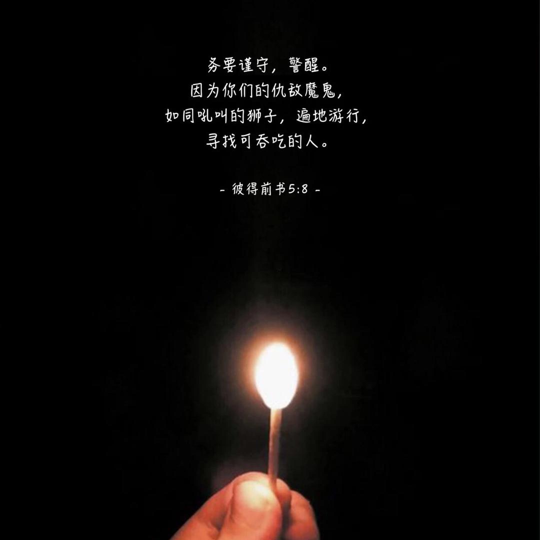 百年草民