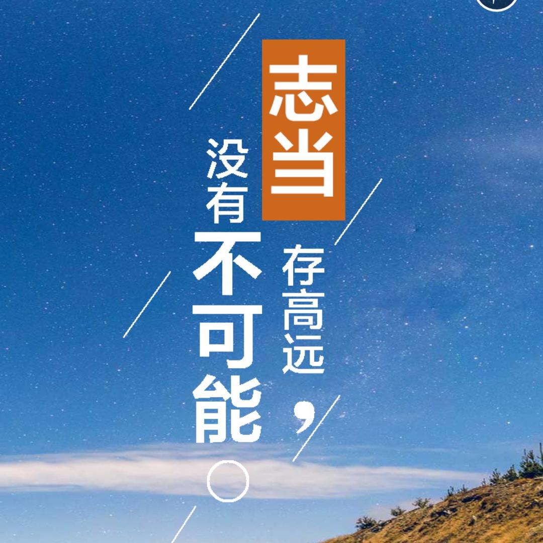 非著名投资人