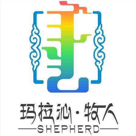 海拉尔区白氏玛拉沁牧人皮艺馆