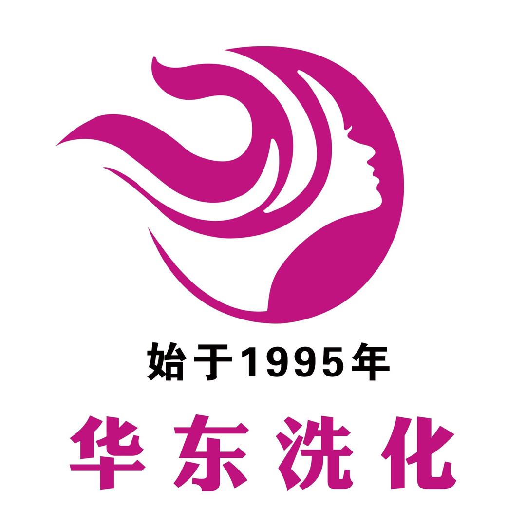 华东洗化➕移动板房定制